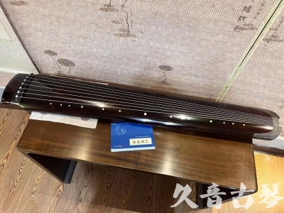 汕尾市●久音古琴  ●佳品推荐  20230707[顶级演奏绿绮式]