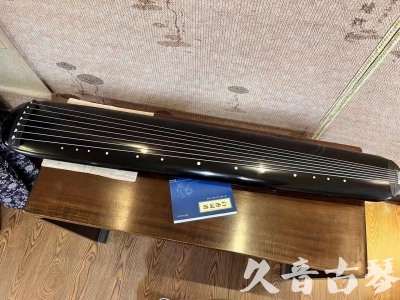 汕尾市●久音古琴  ●今日推荐 20230714 [高级精品演奏混沌式]