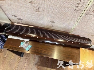 汕尾市●久音古琴  ●今日推荐 20230803 [高级精品演奏级落霞]