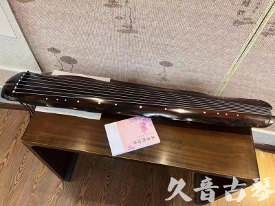 汕尾市●久音古琴  ●今日推荐20230811  [收藏级蕉叶式]（老师必选）