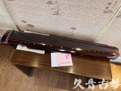 汕尾市●久音古琴  ●今日推荐20231103  [洒金仲尼]（无人抗拒）