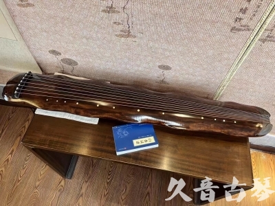 汕尾市●久音古琴  ●今日推荐 20231103 【断纹蕉叶】