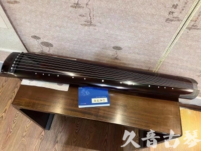 汕尾市●久音古琴  ●佳品推荐 20231115 [顶级演奏绿绮式]