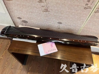 汕尾市●久音古琴 ●今日推荐 [收藏级蕉叶式]20240111（老师必选）
