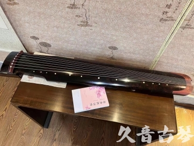 汕尾市●久音古琴  ●臻品推荐20240113  [犀牛皮纹仲尼式]