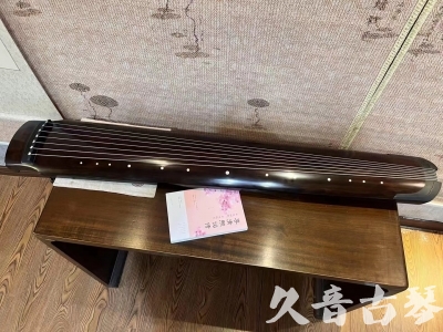 汕尾市●久音古琴  ●佳品推荐  20240125[收藏级绿绮式]